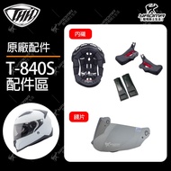 Thhh Helmet T-840S Accessories Head Lining Cheek Lens Light Brown Electroplating Multicolor T840S Ya