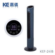 【嘉儀KE】DC直流變頻大廈扇KEF-241B  風扇/電扇/電風扇