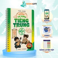 Book - Takenote Chinese Vocabulary HSK 3 - 500 HSK 3 vocabulary words according to HSK 3.0 standard 