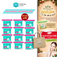 AIME Less Tonner 240 แผ่น/ห่อ สำลีประหยัดโทนเนอร์ 2in1 แผ่นบาง ซึมซับดี แยกแผ่นได้ (x 12)