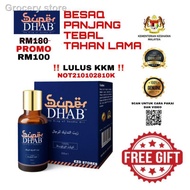 ☞☎❦SUPER DHAB 100% ORIGINAL HQ MINYAK TANAH ARAB LINTAH BELACAK UBAT KUAT TAHAN LAMA PURE