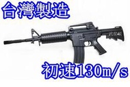 iGUN M4A1 電動槍 (M4M16AR18HK416T91 65K2BB槍BB彈步槍長槍玩具槍空氣槍