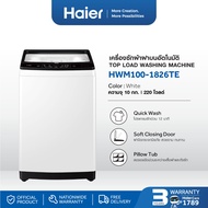 Haier เครื่องซักผ้าฝาบนอัตโนมัติ ความจุ 10 kg รุ่น HWM100-1826TE