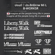 Rocket Rabbit LB Car Sticker LibertyWalk เปลือกและเปลี่ยนรูปแบบรถสปอร์ต JDM ขอบกว้าง ลายการ์ตูน ตกแต