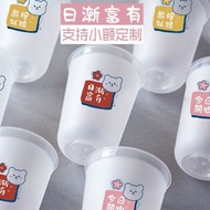 精品热卖-现货奶茶杯注塑U型一次性带盖90口径网红磨砂500ml饮品一次性奶茶杯 Premium Bestseller - In-stock U-shaped injection-molded dis