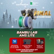 Bambu Lab AMS Lite - Automatic Material System