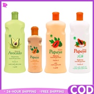 RDL Whitening Papaya Lotion from UAE 600ml