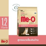 Meo Gold มีโอ โกลด์ อาหารแมวชนิดเม็ดสำหรับลูกแมวอายุ 1 เดือนและแมวโตอายุ 1 ปีขึ้นไป ขนาด 1.2 กิโลกรั