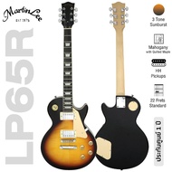 Martin Lee LP65R กีตาร์ไฟฟ้า ทรง Les Paul 22 เฟรต ไม้มะฮอกกานี ปิ๊กอัพ HH ปะหน้าด้วยคิลท์เมเปิ้ีล เคลือบเงา -- ประกันศูนย์ 1 ปี -- 3 Tone Sunburst Regular