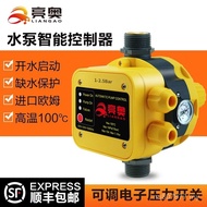 Electronic 1DSK-8 Booster Pump Water Pump Water Dehydration Protection Smart Switch Controller Adjus