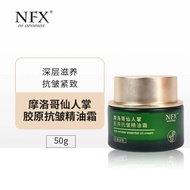 NFX Nia Aromas ครีมบำรุงผิวหน้า Collagen Cactus Anti-Wrinkle Essential Oil ครีมบำรุงผิวหน้า ลดริ้วรอ