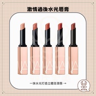[Han's Aimei] NARS After Passion Water Gloss Lipstick Teacher Kevin Recommends Fine Gold Tube Lip Ba