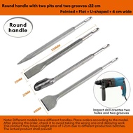 MATA 4PCS SDS BETEL DRILL BIT SDS PLUS FLAT & TAPERED CHISEL DRILL BIT 230MM TAPERED PLATE SDS+ CHIS