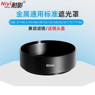 Shadow Resistant Camera Lens Metal Straight Universal Hood Standard 37/40.5/43/46/49/52/55/58/62/67/