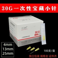 32G6mm8mm Needle 30G4mm Micro Needle 34g1.5mm Needle 2.5mm Ultrafine Needle 9.23