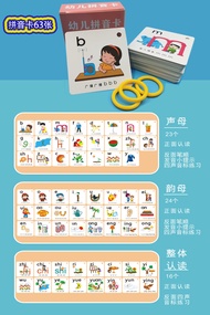 Flash Card for Learning Mandarin Chinese Characters & Pinyin Flash Card for Kids Learn Chinese in a 