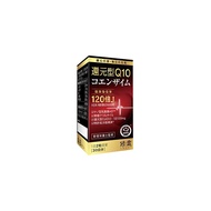 SHUUI Shui Shui Reduced Coenzyme Q10 Supplement (60 capsules, 30-day supply) Highly Absorbable Coenzyme Q10 Enhances Sleep Quality Manufactured in a GMP-certified factory in Japan [Patent No. 6299689].