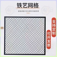 Customized Iron Diamond Grid Sheet Ceiling Iron Wire Mesh Restaurant Wall Hanging Bold Grid Wall Dec