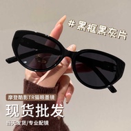 8238 Brown Cat Eye Sunglasses Women's Anti-UV Sunshade Stylish Sunglasses