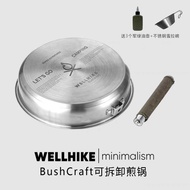 Wellhike Outdoor Frying Pan BushCraft Non-Stick Pan Frying Pan Camping Portable Detachable Picnic Pan