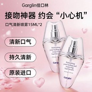 Garglin Korea Garglin Mint Lasting Fragrance Fresh Breath Oral Spray Portable Handy Tool