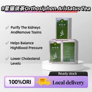 ** Guaranteed Genuine * KKM Malaysia Ministry of Health Certification * 9 Star Misai Kucing Tea (60 