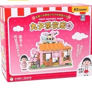 WEKKI Chibi Maruko Chan Collectible Brick Block Toy