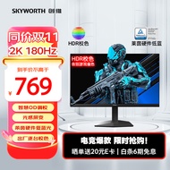 创维27英寸 电竞显示器 2K 180Hz 快速液晶 GTG 1ms IPS HDR 光感屏变 硬件低蓝光 电脑显示屏 F27G30Q