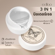 eelloo 3 IN 1 Nail Builder Gel Reinforcement Strong Structure