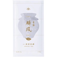 Gyokuro Ippodo Tea Shop Rinpo 50g Bag | Japanese Tea Kyoto Tea Leaves