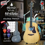 กีต้าร์โปร่ง/โปร่งไฟฟ้า Mantic รุ่น GT-1D ทรงDreadnought ขนาด 41 นิ้ว พร้อมของแถมสุดคุ้ม