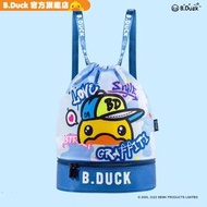 兒童防水袋背包 泳包 沙灘包 乾濕分離沙灘袋