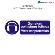 PPE Mandatory Signage Sticker 300x100 Ear Protection Safety Helmet Wear Mask Wear Boots Lift Correct