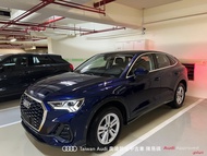 Audi新莊 嚴選認證中古車 陳易祺 /// Audi Q3 Sportback 35TFSI