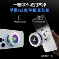 飞智B7X磁吸散热器手机静音游戏散热器风扇智能适用黑鲨红魔小米Feizhi B7X Magnetic Heat Sink Phone Silent Game20241103