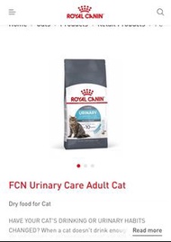 Royal Canin FCN Urinary Care Adult Cat 成貓泌尿道加護配方