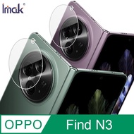 Imak OPPO Find N3 Lens Glass Sticker