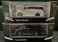 1:64 Toyota Alphard & Vellfire 模型車套裝