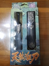 天煞狂刀 玩具劍