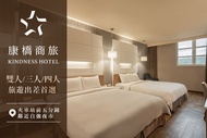 康橋商旅-花蓮站前館 雙人/三人/四人住宿，火車站前五分鐘路程X鄰近自強夜市​旅遊出差的首選