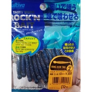 CULTIVA TASTY WORM ROCK'N BAIT/RB-2