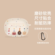 Suitable for HUAWEI HUAWEI FreeBuds SE 4 ANC Earphone Protective Case SE4 ANC Bluetooth Earphone Cas