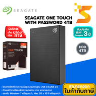 Hard Disk External ฮาร์ดดิสพกพา Seagate HDD Ext One Touch with Password 4TBโอนถ่ายไฟล์ด้วย USB 3.0, USB 2.0