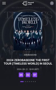 夾ZB1線上演唱會