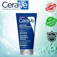 [Professional Distributor] CeraVe Healing Ointment | Cracked Chafed Extremely Dry Skin