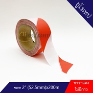 2 Inch Boundary Tape 52.5mmx200m Euro No Glue Barrier Area