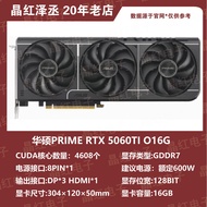 Jenama ASUS 5060 MSI 5060 GALAX 5060 Colorful 5060 5060TI Gigabait 5060 Kad Grafik Permainan