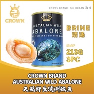 Sin Ocean | CROWN | Premium Australia Wild Abalone【213g】3 | 4 | 6 pcs