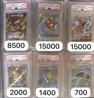 PSA10 鯉魚王 鯉魚龍 Magikarp Gyarados