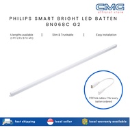 Philips T5 LED Batten tube for Cove Light/ Wall Lighting | 3.4W/ 6.5W/ 9.6W / 13W | 3000K/4000K/6500